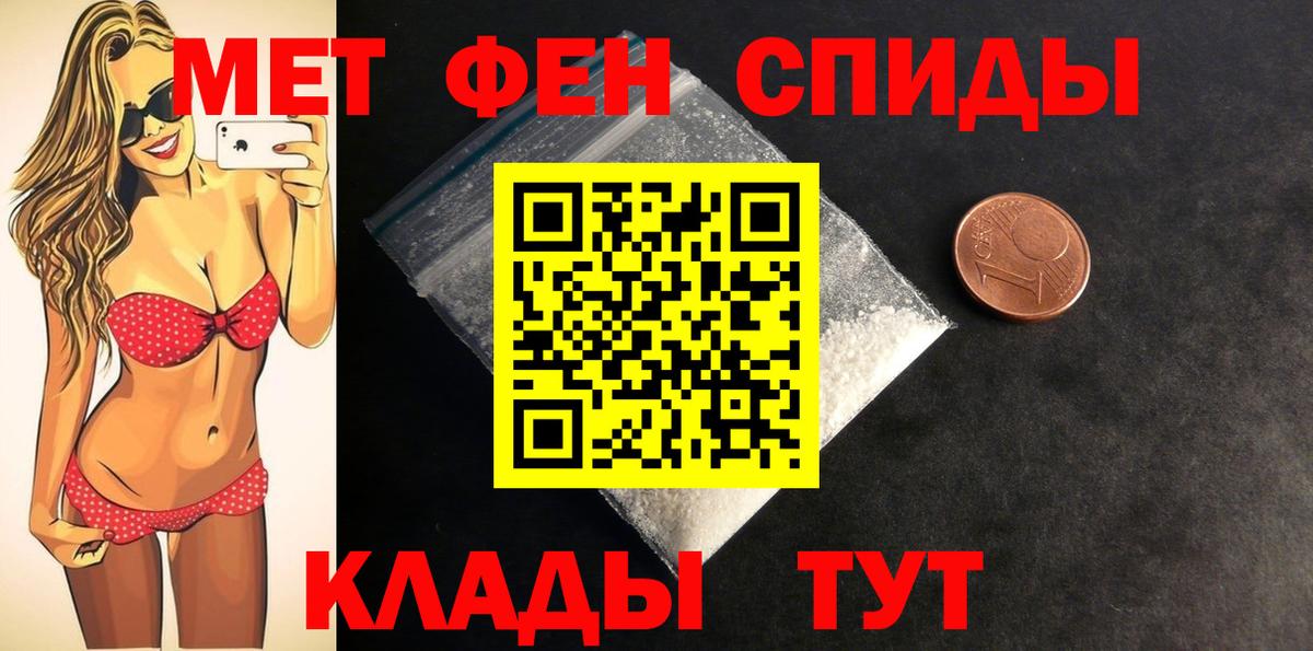АМФЕТАМИН  АМФ 97%  Вход с VPN  Чистополь 