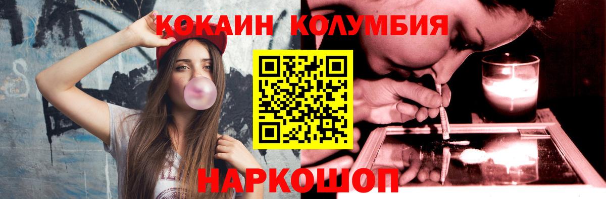КОКАИН Эквадор  Кокаин  Чистополь  Вход с VPN  Кокаин VHQ 