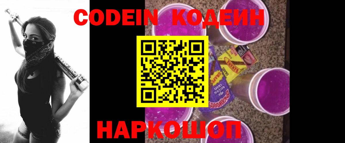 Чистополь  Гашиш  НБОМе  ЭКСТАЗИ  Меф МЯУ МЯУ кристаллы  Вход с VPN  МДМА 