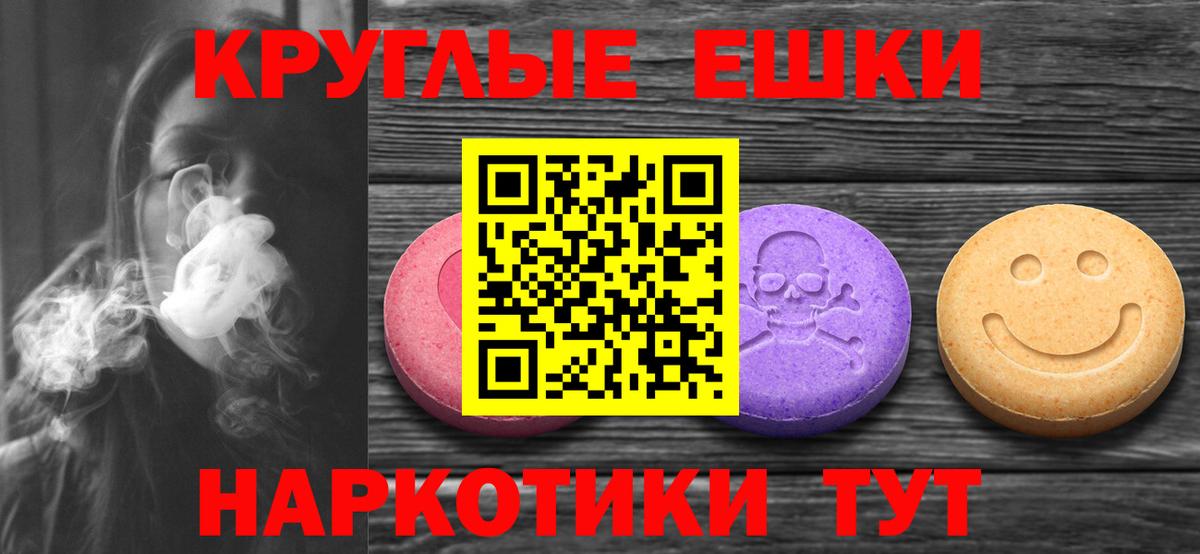 Чистополь  kraken ONION  Вход с VPN  Экстази  Экстази DUBAI  ЭКСТАЗИ Punisher 