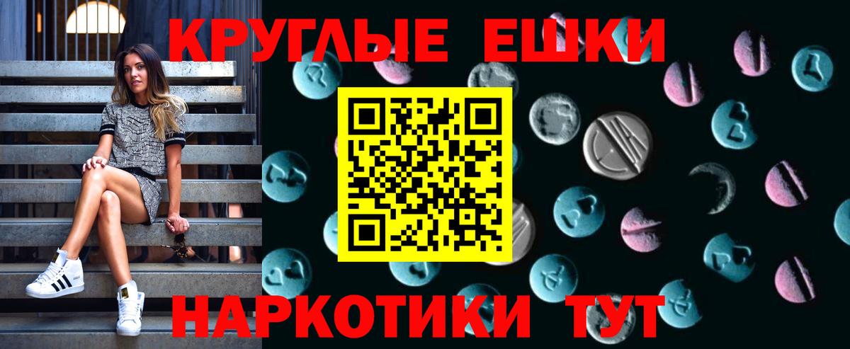 ЭКСТАЗИ VHQ Чистополь