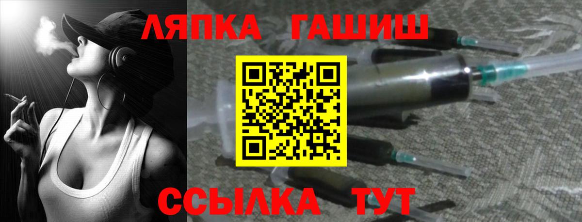ГАШ  Гашиш Premium  Гашиш индика сатива  Вход с VPN  Чистополь 