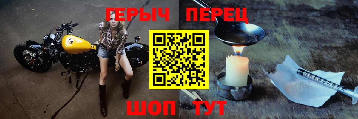 Чистополь  Героин хмурый  Вход с VPN 