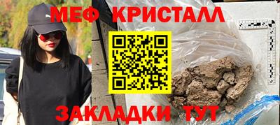 каннабис Бугуруслан