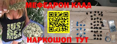каннабис Бугуруслан