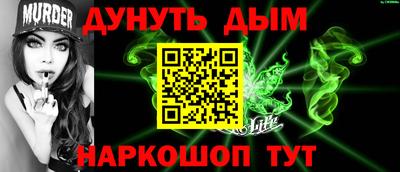 ПСИЛОЦИБИНОВЫЕ ГРИБЫ Бузулук