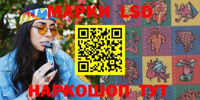 ПСИЛОЦИБИНОВЫЕ ГРИБЫ Бузулук