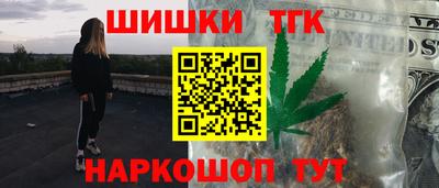 бошки Лесосибирск