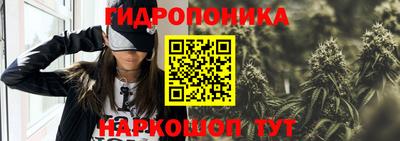 каннабис Бугуруслан