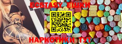 ПСИЛОЦИБИНОВЫЕ ГРИБЫ Бузулук