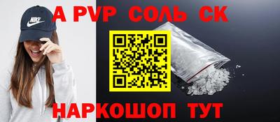 индика Будённовск