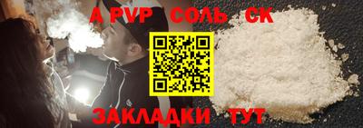 индика Будённовск