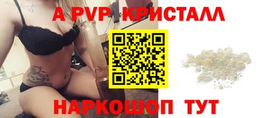 индика Будённовск
