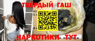 каннабис Бугуруслан