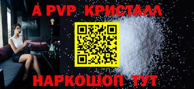 индика Будённовск