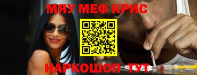 каннабис Бугуруслан