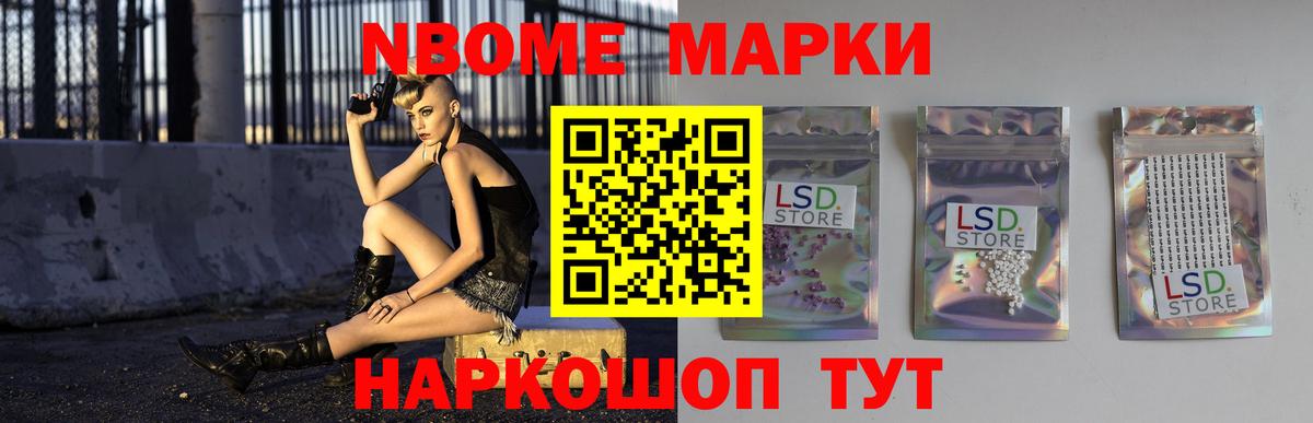 Лсд 25 экстази ecstasy Чистополь