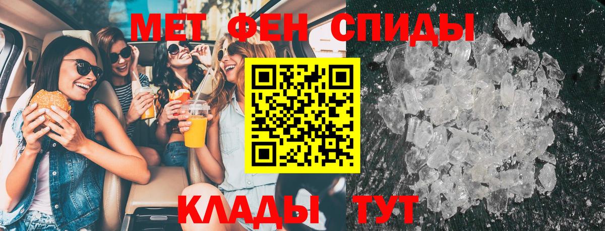 Метамфетамин витя  Вход с VPN  Метамфетамин витя  Чистополь 