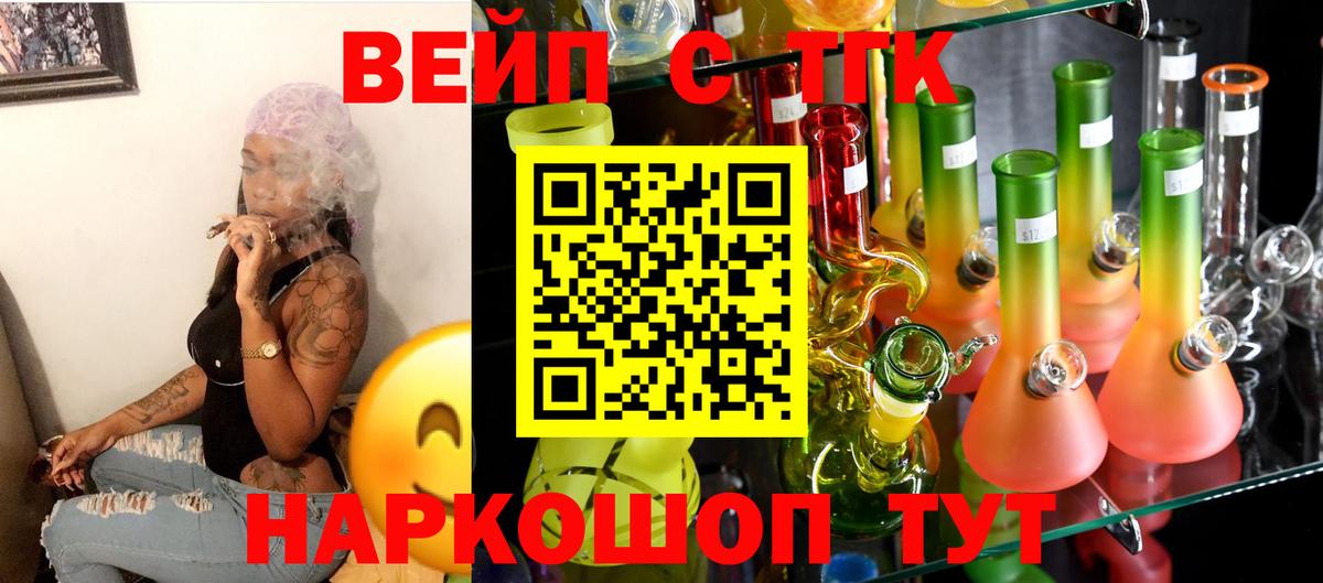 Меф Чистополь