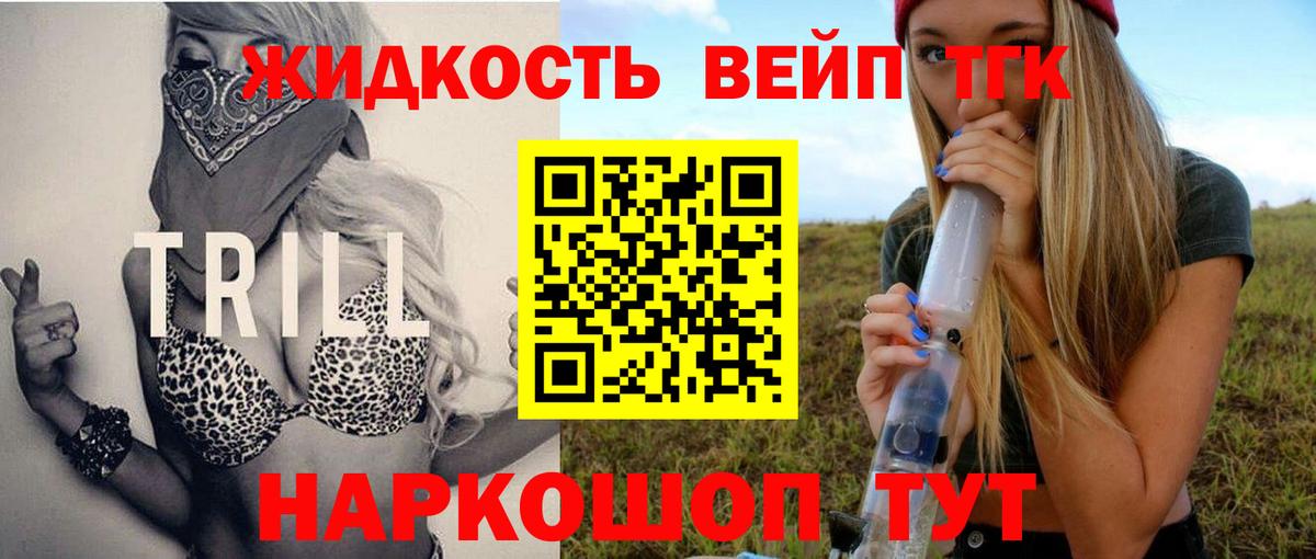 ТГК Wax Чистополь