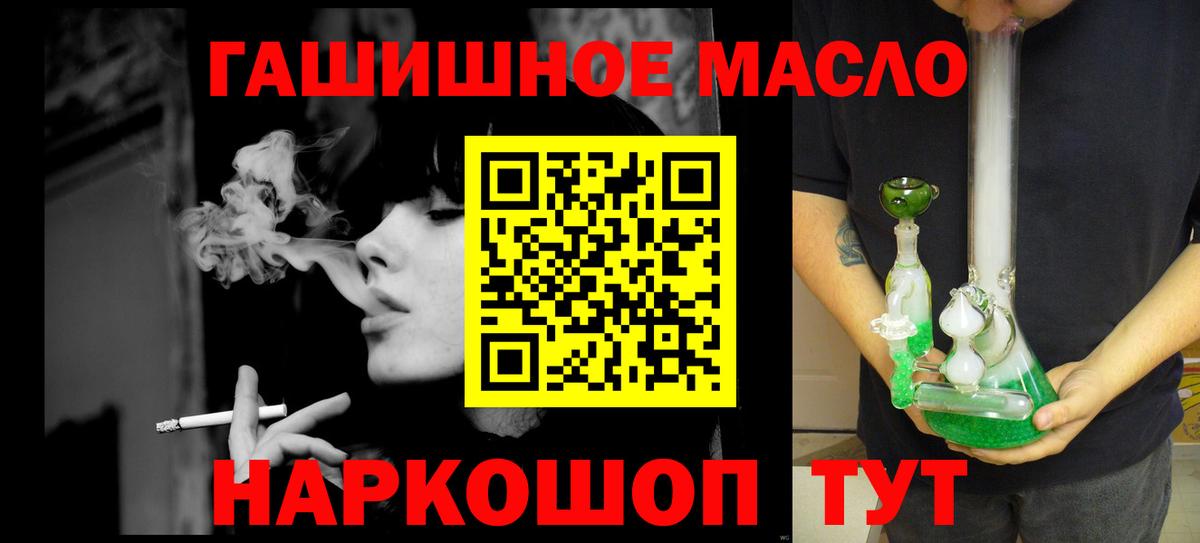 Дистиллят ТГК THC oil  ТГК THC oil  Чистополь  Вход с VPN 