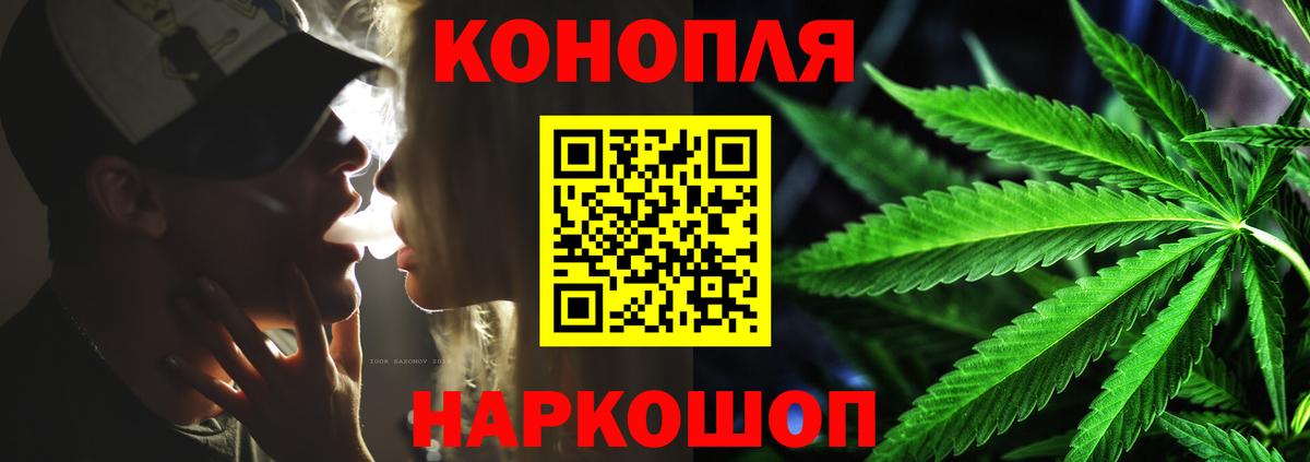 Шишки марихуана White Widow Чистополь